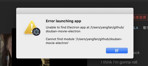 unable to find electron app at|app restart successful without requiring a reinstall.